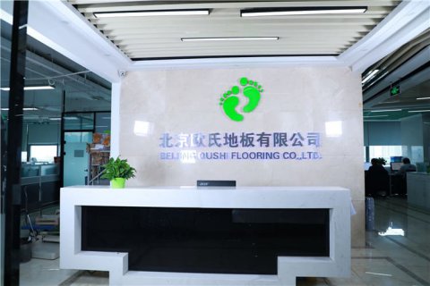 歐氏地板品牌籃球場專用木地板企業(yè)簡介