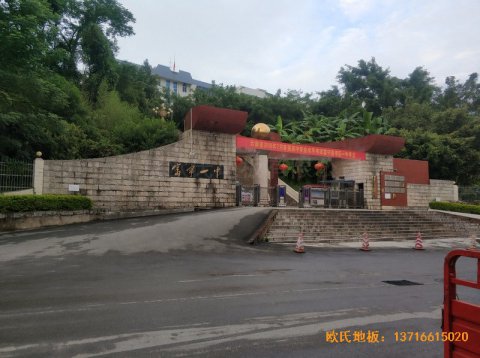 云南富寧一中籃球館運(yùn)動木地板施工案