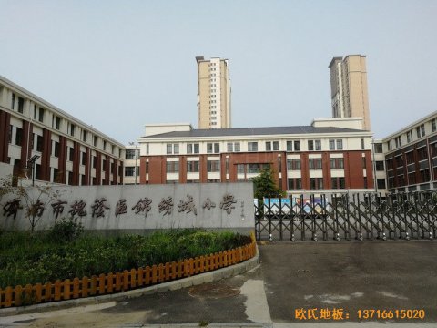 濟南錦繡城小學(xué)籃球館運動木地板鋪裝