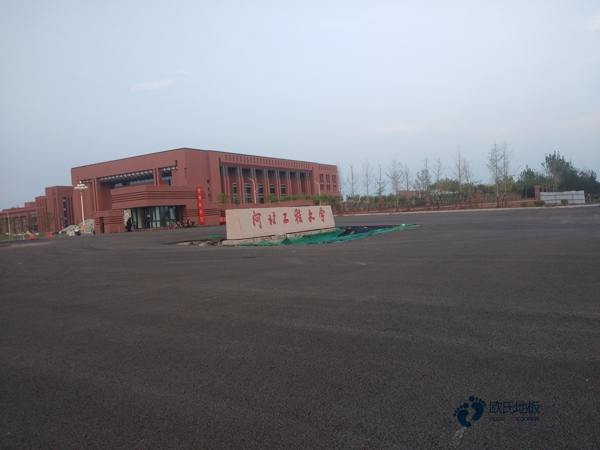 大學(xué)運動籃球地板施工流程1